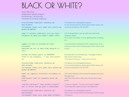 tmr/blackorwhite screenshot