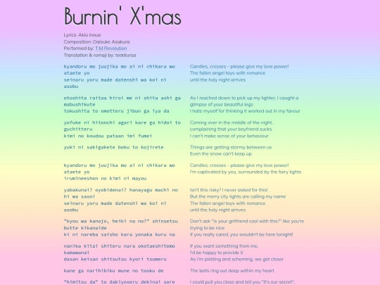 tmr/burninxmas screenshot