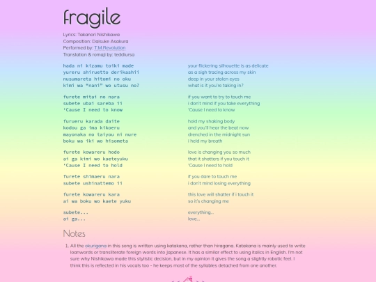 tmr/fragile screenshot