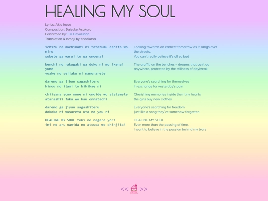 tmr/healingmysoul screenshot