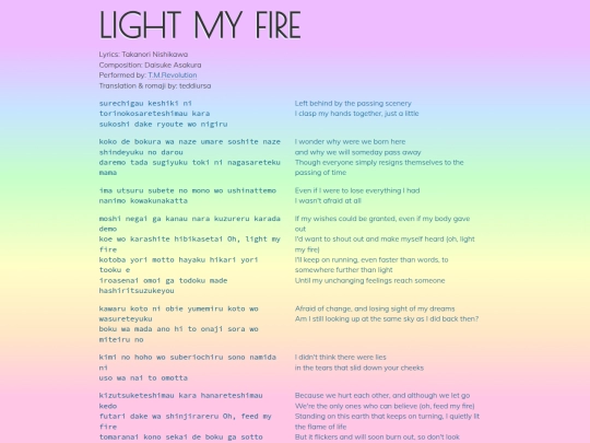 tmr/lightmyfire screenshot