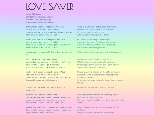 tmr/lovesaver screenshot