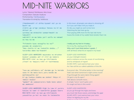tmr/midnitewarriors screenshot