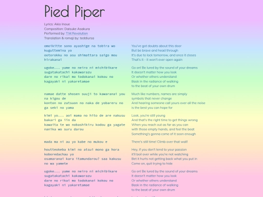 tmr/piedpiper screenshot