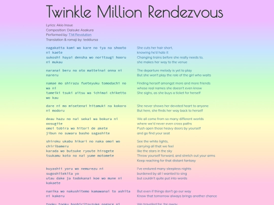 tmr/twinklemillionrendezvous screenshot