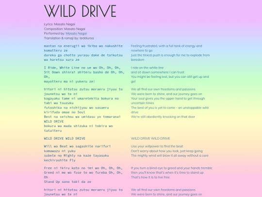 ygo/wilddrive screenshot