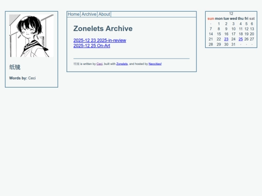 posts/2025-12/25/date-archive screenshot