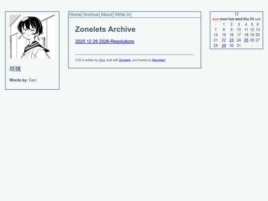 posts/2025-12/29/date-archive screenshot