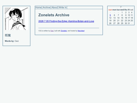 posts/2026-7/05/date-archive screenshot