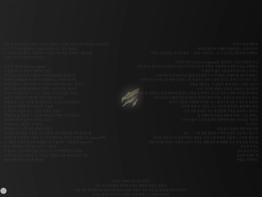 intro screenshot