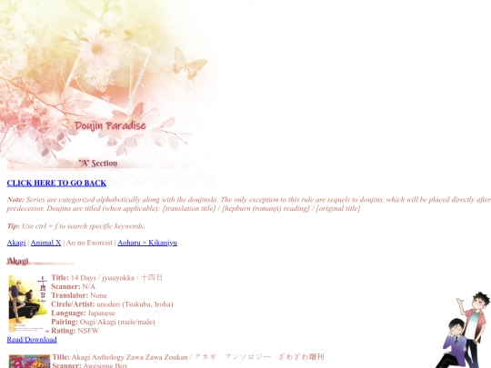 doujin/A screenshot