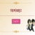 Doujin Paradise avatar