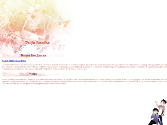 navigation/broken_link screenshot