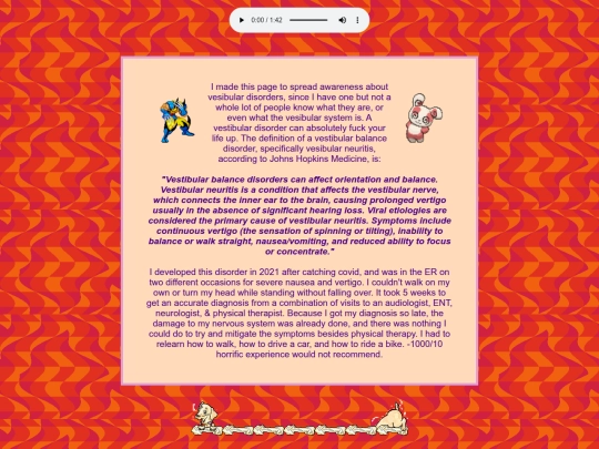 vestibular screenshot