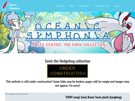 pages_collections/collectionSonic screenshot