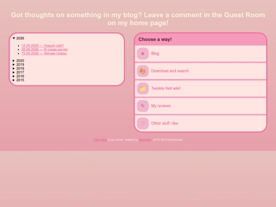 blog screenshot