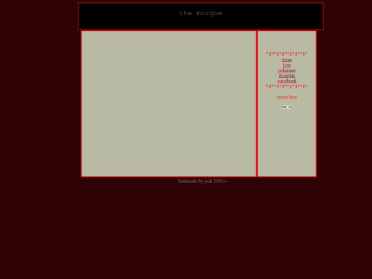 blank screenshot