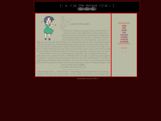 think screenshot