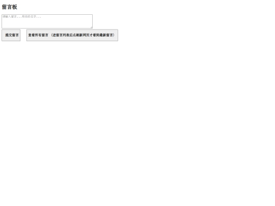 mylyb screenshot