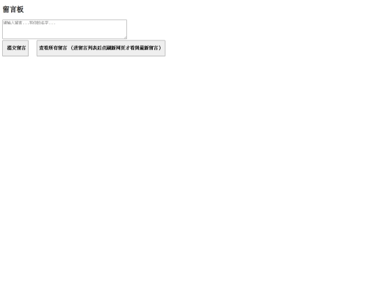 mytv/mylyb screenshot