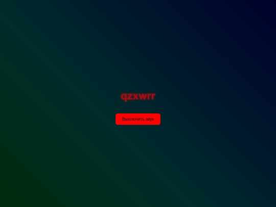 tvorog/mail screenshot