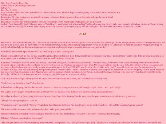 from-now-on screenshot
