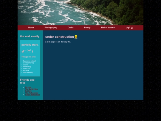 hallofinterest screenshot