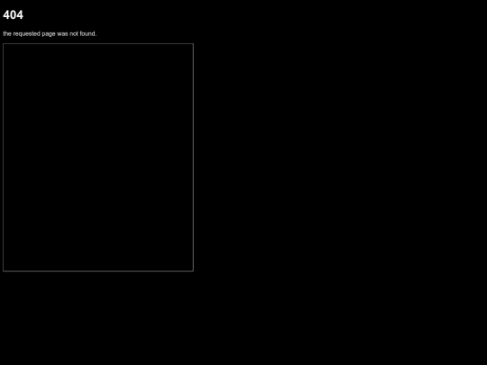 not_found screenshot