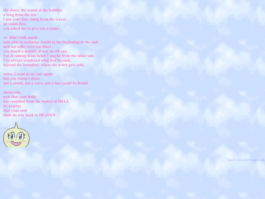 page/onion screenshot