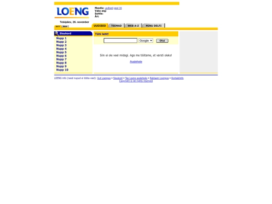 null screenshot