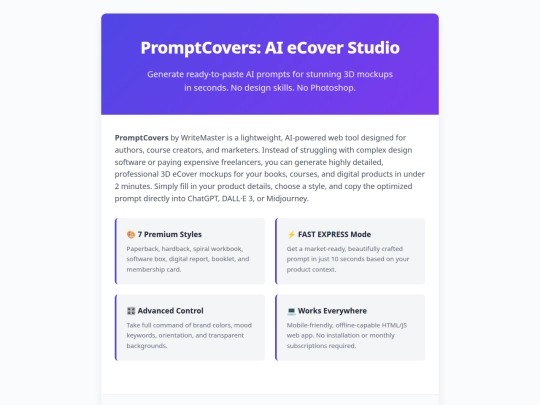 promptcovers-intro screenshot
