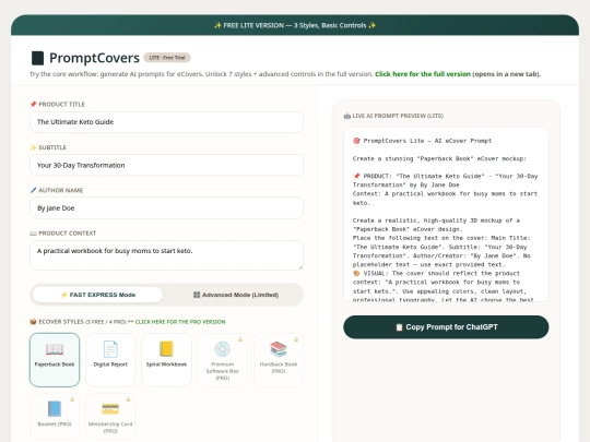 promptcovers_lite screenshot