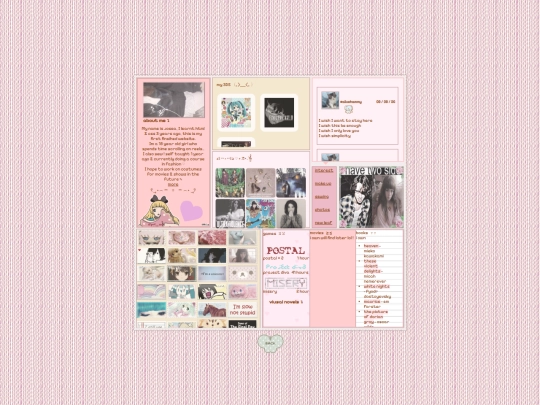 aboutme screenshot