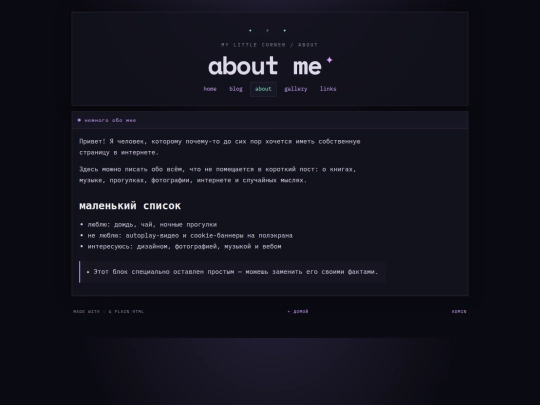 about screenshot