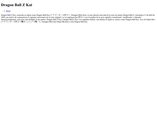 Dragon Ball Z Kai screenshot