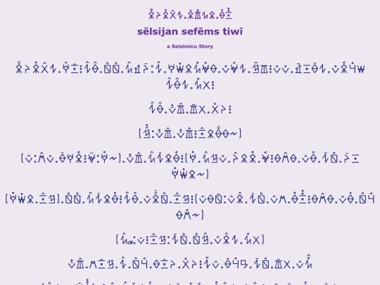 wm-tiwii screenshot