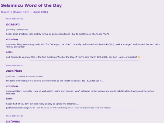 wotd-archive/month1 screenshot