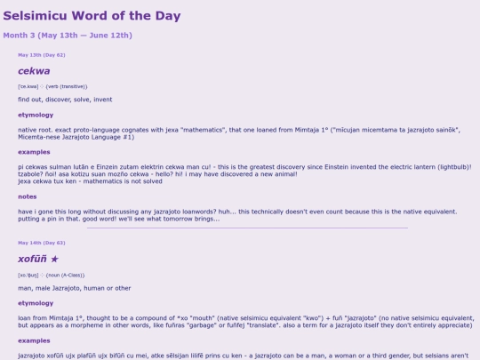 wotd-archive/month3 screenshot