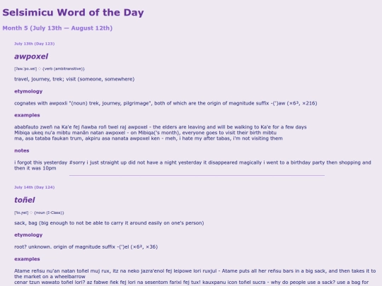 wotd-archive/month5 screenshot