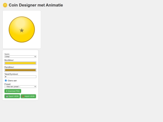 coindesigner screenshot