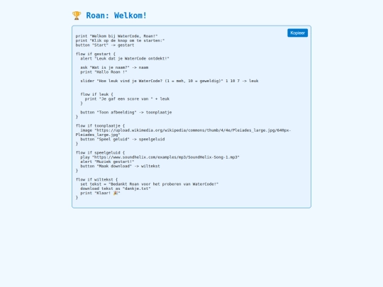 prizes/roan/372648 screenshot