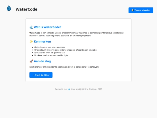 watercode screenshot