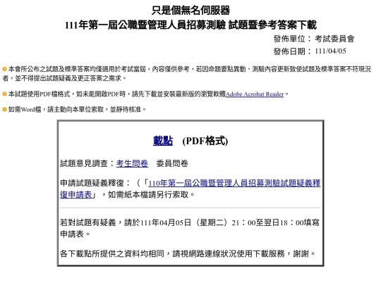 index screenshot