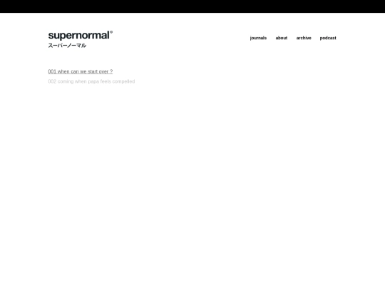 archive screenshot