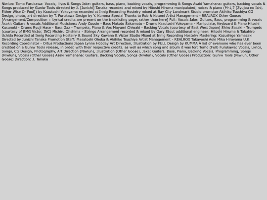 guniwcredits screenshot