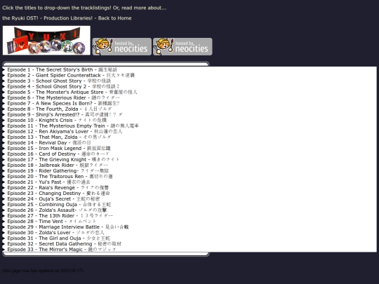 ryuki screenshot