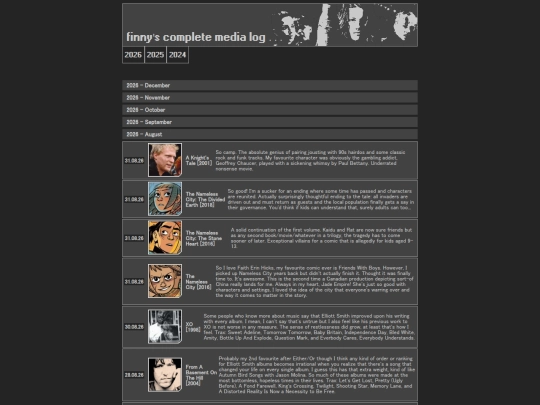 site/logs_2026 screenshot