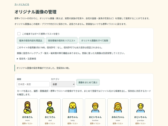 photos screenshot