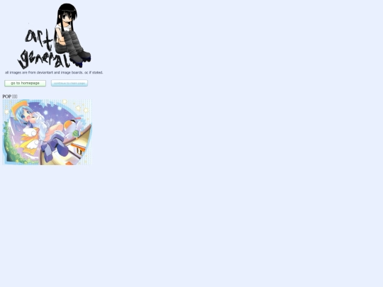 art screenshot