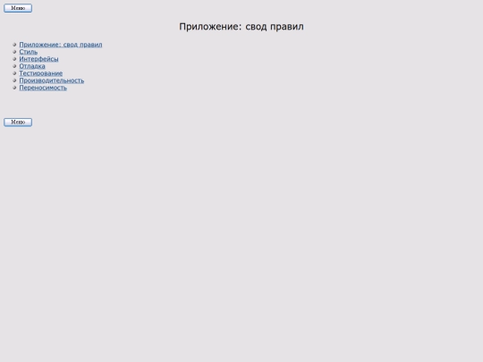 C++/Praktical_programing/P1/Index0 screenshot